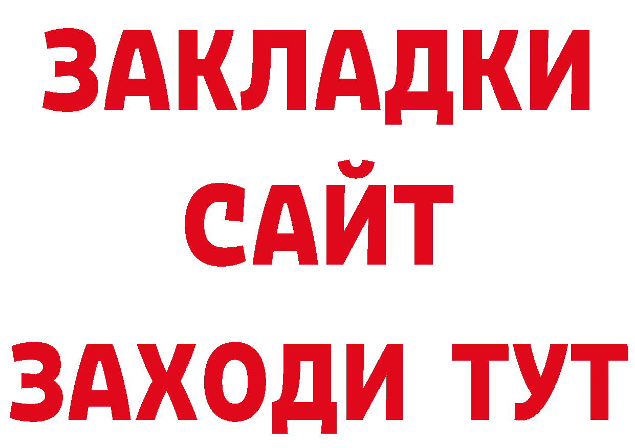 КЕТАМИН VHQ как войти дарк нет блэк спрут Миньяр